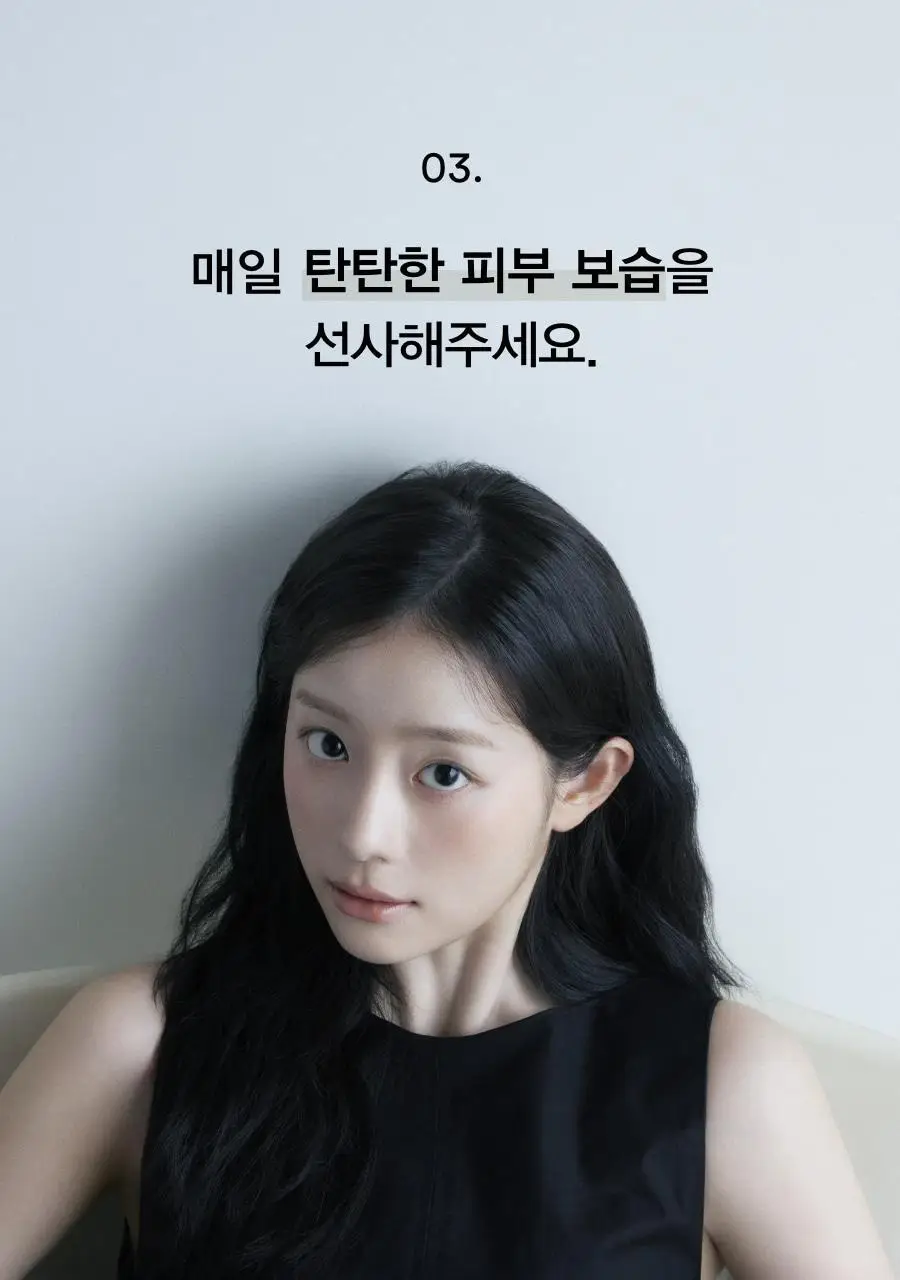 [채서안PICK/보습탄력] 아비브 부활초 크림 뉴트리션 튜브 75ml 기획 (+30ml 추가 증정) 상세페이지 12
